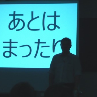 uwabami@junkhub.org