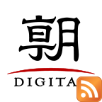 asahi@rss-mstdn.studiofreesia.com