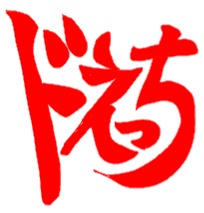 :do_H: