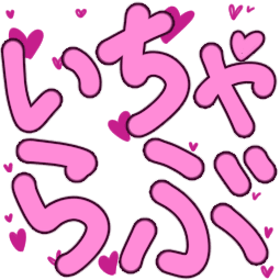 :itya_love: