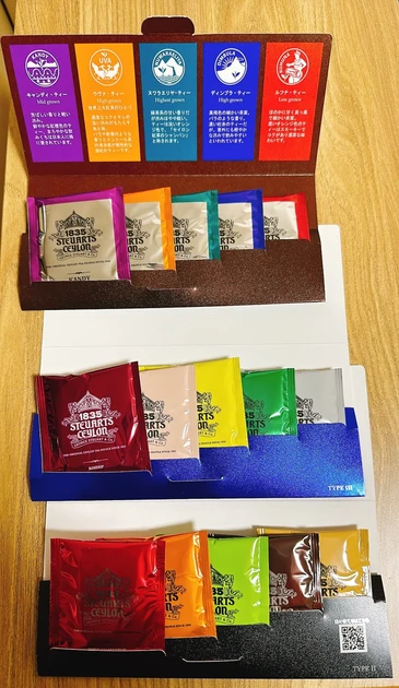 横開きの封筒の中に5個ずつティーバッグが入っている。
茶色、青、黒の封筒があり、中に入っている紅茶は全部違う