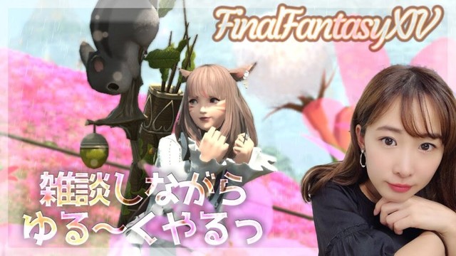 風邪からの帰還🤧【FF14💎FFXIV】