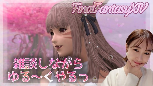 クレセントアイルのマジックポットそろそろ黄金頼むよ～～～～～【FF14💎FFXIV】