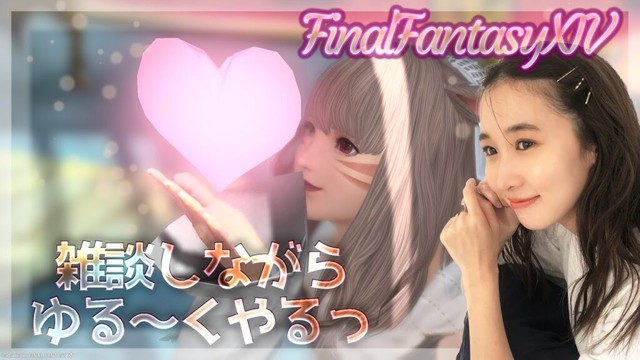 【※ネタバレ注意】コスモが完成したみたいです🌟【FF14💎FFXIV】