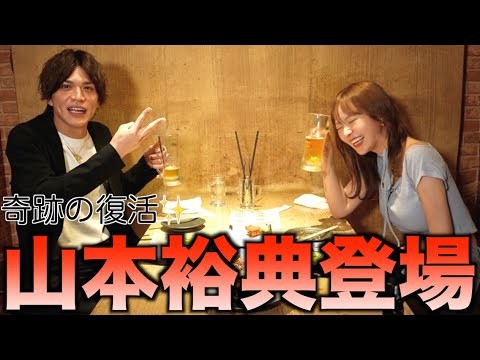 大人気イケメンクズ俳優とサシ飲み