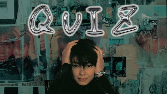 ドラマ『电子情迷』1話 〜 2話 💎💎Quiz (2000)💎💎 Full HD #1080p