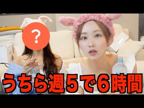同じマンションに女性有名人住んでた
