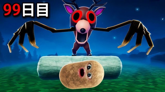 一人で危険な森を100日間生き延びたロブロックス (Roblox)