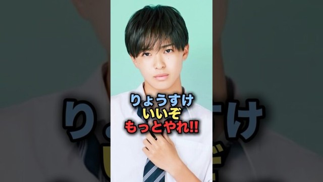 りょうすけいいぞもっとやれ！#今日好きになりました #今日好き #曽根凌輔 #りょうめい