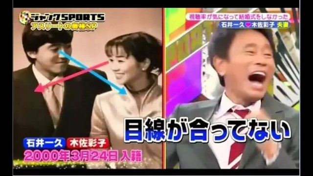 【ジャンクSPORTS】2025年7月11日『浜田雅功ｘ上原浩治』🌞 🌞🌞「視聴率が気になって結婚式をしなかった石井一久 木佐彩子 夫妻」