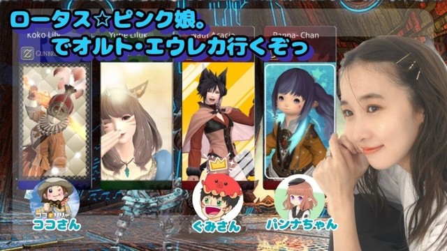 クリアなるか！？オルトエウレカ🌟FF14(XIV)YURIELILUK