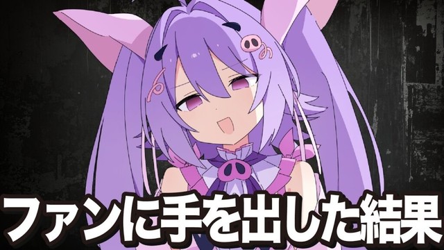 【懺悔】ファンに手を出し同棲三日前にフラれた女の話