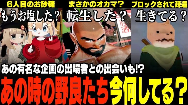 【VRChat】VRC仮想大賞出場者との出会いも!?過去に出会った強烈なポピ横の野良に久々に会いに行ったらまた新しい出会いがあったwww
