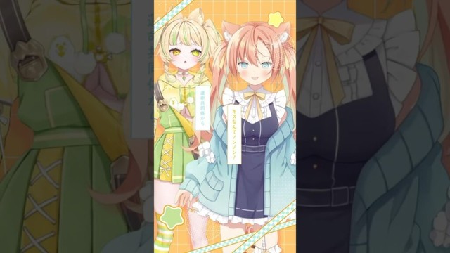 質問、恋って何でしょうか？ #喫茶乙女のお歌short #早乙女乙葉 #座敷わらび #shorts #cover #HoneyWorks #ハコニワリリィ