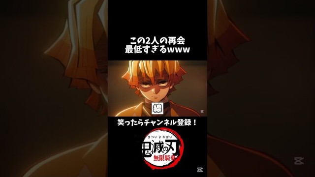 これは最低ですわ... 【鬼滅の刃】#アニメ#鬼滅の刃 #きめつのやいば #shorts #鬼滅 #映画 #demonslayer #kimetsunoyaiba#無限城編 #無限城篇