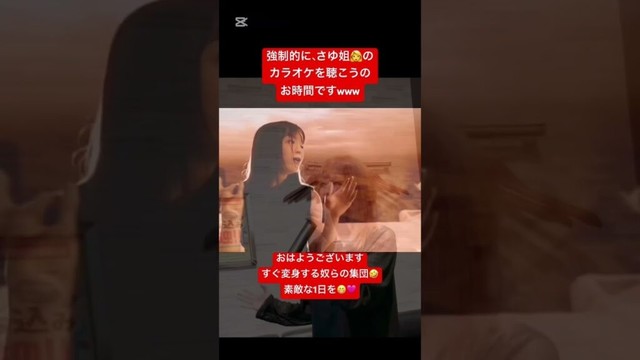 #ai #変身 #youtubeshorts #shorts #還暦 #カラオケ #華原朋美 #歌ってみた
