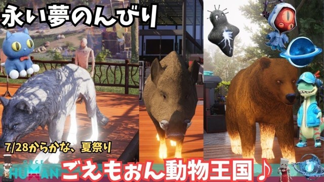 【ワンスヒューマン/ゲーム実況/ゲーム攻略】202　変異集めながらチャレンジもしますかね【#OnceHuman】