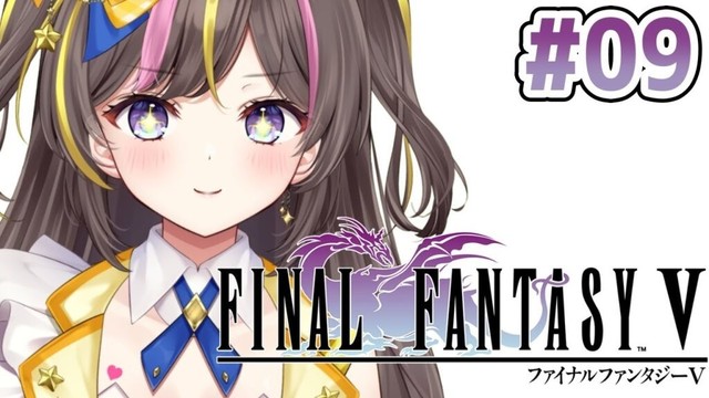 #9┊FINAL FANTASY V 初見実況  ⚠ネタバレ注意【まるたにあやの🌻🐹☀】 #あやのんらいぶ