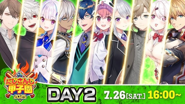 にじさんじ甲子園2025 本戦 Day2【 #にじ甲2025 】