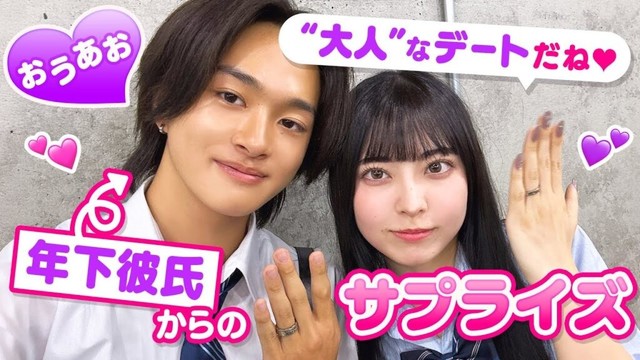 【おうあお💘りょうめい】ハロン編カップル初デート🥰 彼氏がデートプランを考案！初々しい2組に、にやけ注意🫣 💓｜今日好き💘ABEMAで"無料"配信⚡️