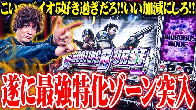 ティナがバイオ5で薄い確率をたて続けに引いた結果【SEVEN'S TV #1371】