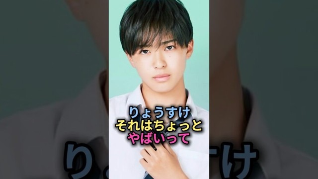 りょうすけかっこよすぎだろー😭#今日好き #今日好きになりました #りょうめい