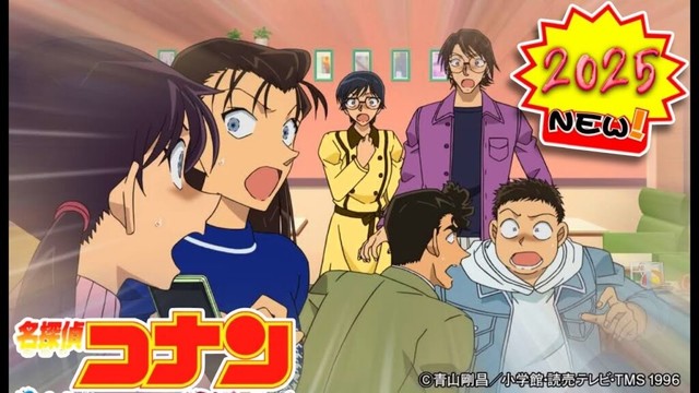 名探偵コナン 2025 Ep 2000 - Full HD | 名探偵コナン大阪万博, How was today's tree video, friends