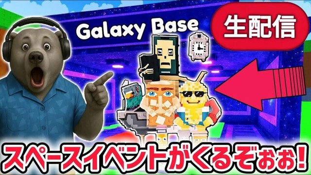 【アプデ】ブレインロットを盗むアプデ待ち生放送！激レアAIモンスター「ラ・スプリーム・コンビネイション」がくる！【AIモンスター/ロブロックス/ROBLOX】