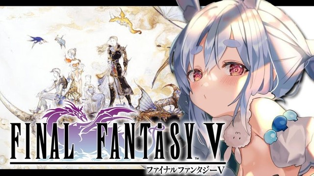 【FF5】ファイナルファンタジー5を初見で始める！！！！！ぺこ！【ホロライブ/兎田ぺこら】※ネタバレ注意