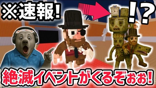 【速報】ブレインロットを盗む最新リーク情報！大型アプデ「絶滅イベント」がくる！※さらに秘密のAIモンスターの新情報も判明！【AIモンスター/ロブロックス/ROBLOX】
