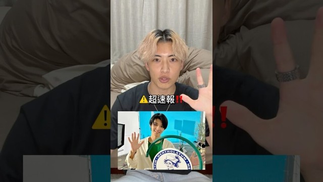 ⚠️超速報‼️倉澤俊くんが橋本環奈様とCM出演中❤️‍🔥今日好き界で1番の躍進じゃない？！#今日好きになりました #今日好き #マカオ編