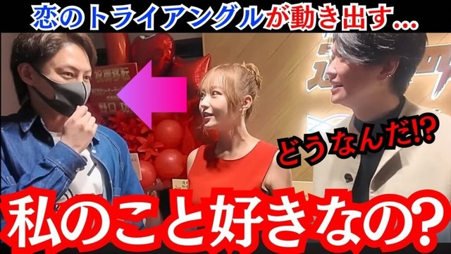 【修羅場】『会いたいって言われたから！』恋のライバル三崎優太がてんちむと桑田に割って入る！！　#桑田龍征 #てんちむ #三崎優太