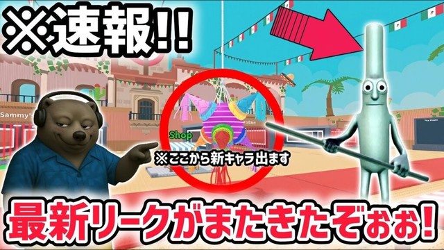 【速報】ブレインロットを盗む最新リーク情報！「メキシコアプデ」に限定キャラが登場！※さらに秘密のAIモンスター「トトトトトサフール」がくる！【AIモンスター/ロブロックス/ROBLOX】