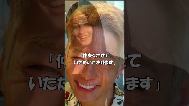 【芸能人の恋愛】黒木メイサの新恋人ジュニア　#shorts #恋愛 #女優 #モデル