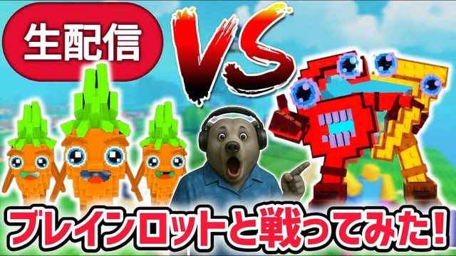 ブレインロットと植物が戦うロブロックスゲームに挑戦！※激レアAIモンスターが欲しい！！【プラント対ブレインロット/AIモンスター/ロブロックス/ROBLOX】