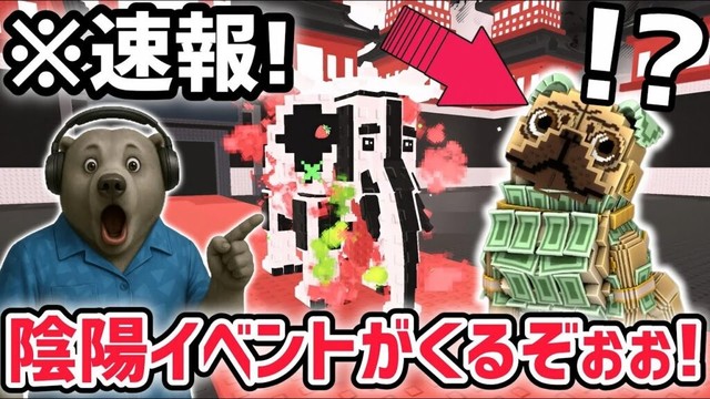 【速報】ブレインロットを盗む最新リーク情報！大型アプデ「陰陽イベント」がくる！※さらに秘密のAIモンスターの新情報も判明…！【AIモンスター/ロブロックス/ROBLOX】
