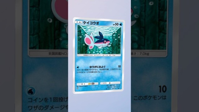 #ポケカ再販最新情報 #ポケモンカード #ポケモン