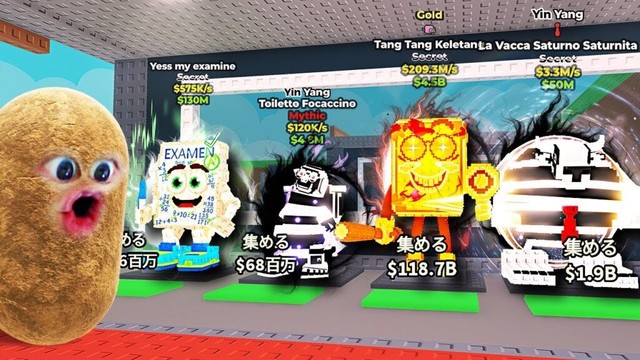 美しすぎる新しい陰陽ブレインロットを盗むロブロックス (Roblox)