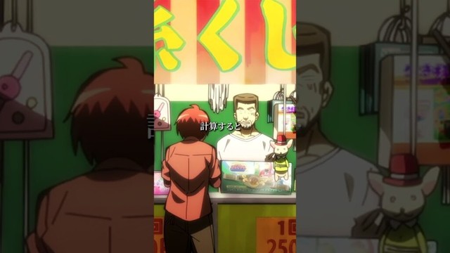 【ええっ！？ 食うのっ！？】#暗殺教室 #assassinationclassroom #アニメ  #anime #福山潤 #岡本信彦 #逢坂良太 #渕上舞 #間島淳司 #河原木志穂 #浅沼晋太郎