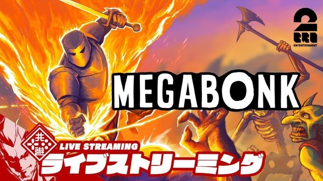 【ローグライクは止まらない！！！】弟者の「MEGABONK」【2BRO.】