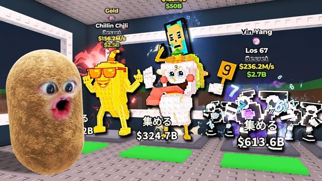 新しい0.5%の超激レアブレインロットを全て盗むロブロックス (Roblox)
