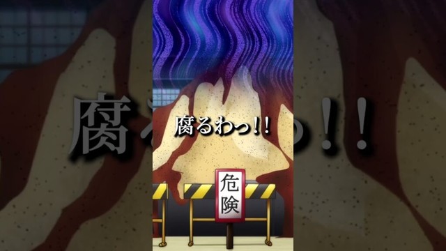 【愛情込めて作ったプリンを爆破なんてダメェェェ〜〜〜】#暗殺教室#assassinationclassroom #アニメ #映画 #anime #洲崎綾 #木村昴