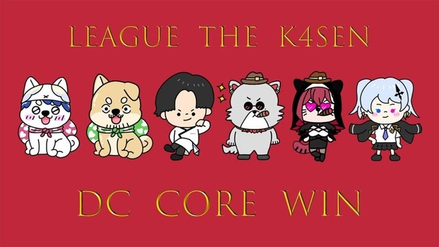 【LTK DC】行くぞ一位通過 全力で青を屠る【本番 Day5】