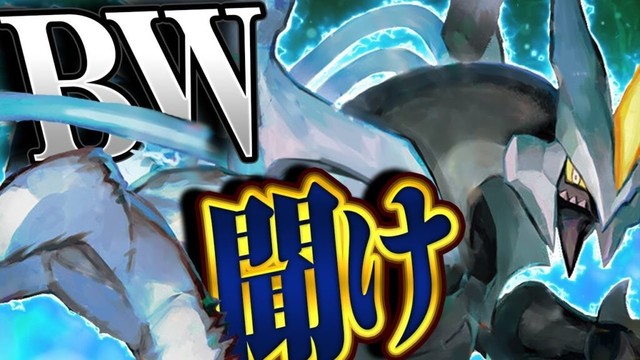 ZA発売直前！BWリメイク、聞け【ポケモンSV】【ゆっくり実況】