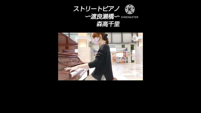 #ストリートピアノ,#渡良瀬橋,#森高千里,#心にしみる曲,#弾いてみた,#ピアノカバー #ストリートピアノ,#渡良瀬橋,#森高千里,#心にしみる曲,#弾いてみた,#ピアノカバー