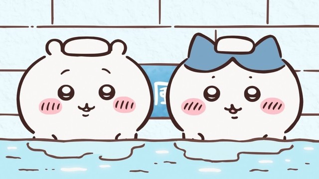 【公式】『ちいかわ』第287話「水風呂リベンジ」※1週間限定配信＜10/31 (金)AM7:59まで＞
