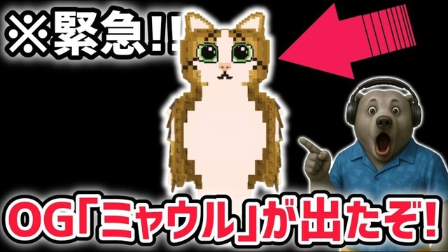 【速報】ブレインロットを盗む!日本人初のOG「ミャウル」がついに…!?【AIモンスター/ロブロックス/ROBLOX】 【速報】ブレインロットを盗む!日本人初のOG「ミャウル」がついに…!?【AIモンスター/ロブロックス/ROBLOX】