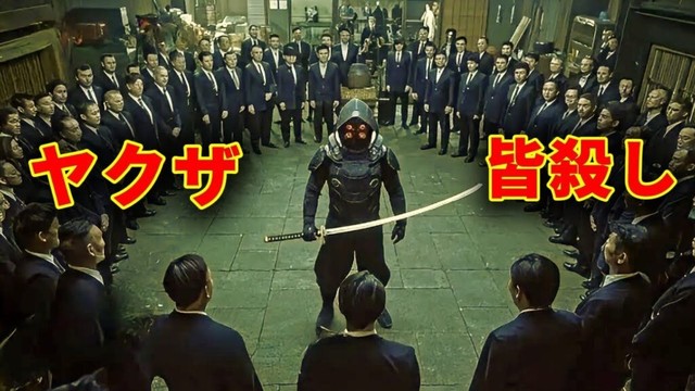 【映画紹介】裏社会震撼！ヤクザを狩る最強の女暗殺者の血の復讐！