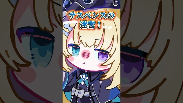 メーメントヴァニタスの映画紹介！『閉ざされた森』 #メーメントヴァニタス #shorts #映画 #映画紹介 #映画レビュー #新人vtuber