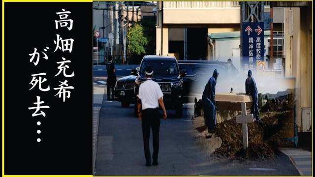高畑充希の命を奪った犯人の正体や事故の詳細に言葉を失う…高畑充希の不倫相手に“暴露”された衝撃の“せい癖”…